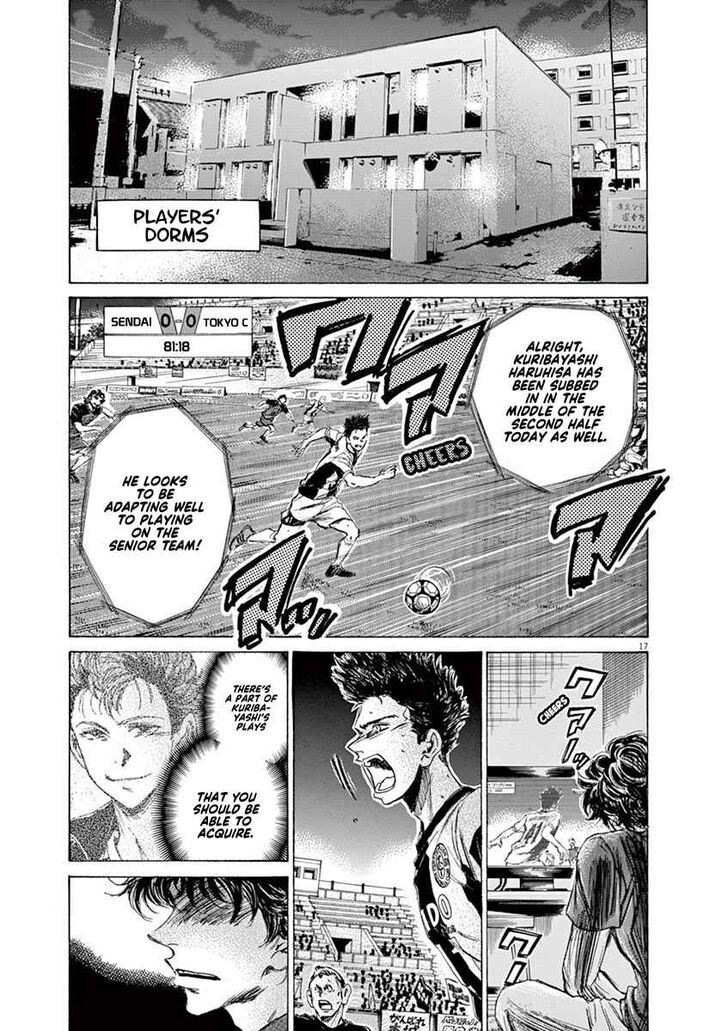 Ao Ashi, Chapter 70 image 17